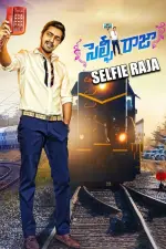 Film Selfie Raja (2016) ilk21 Sub Indo
