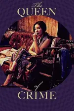 Film The Queen of Crime (2016)