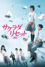 Film Sagrada Reset Part 1 (2017) ilk21 Sub Indo