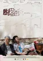 Film Shed Skin Papa (2016) ilk21 Sub Indo