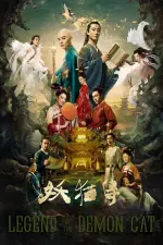 Film Legend of the Demon Cat (2017) ilk21 Sub Indo
