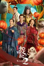 Film Monster Hunt 2 (2018) ilk21 Sub Indo