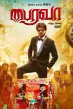 Film Bhairava (2017) ilk21 Sub Indo
