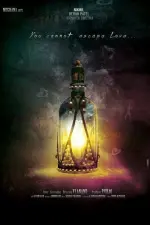 Film Ekkadiki Pothavu Chinnavada (2017) ilk21 Sub Indo