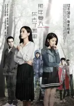 Film Cherry Returns (2017) ilk21 Sub Indo