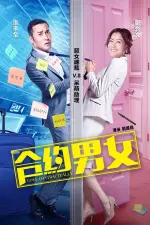 Film Love Contractually (2017) ilk21 Sub Indo