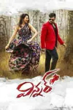 Film Winner (2017) ilk21 Sub Indo