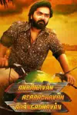 Film Anbanavan Asaradhavan Adangadhavan (2017) ilk21 Sub Indo