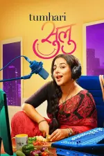 Film Tumhari Sulu (2017) ilk21 Sub Indo