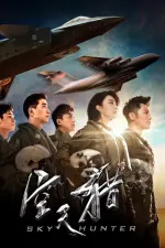 Film Sky Hunter (2017) ilk21 Sub Indo