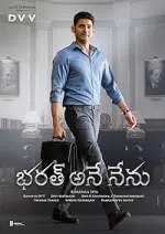 Film Bharat Ane Nenu (2018) ilk21 Sub Indo
