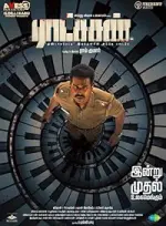 Film Raatchasan (2018) ilk21 Sub Indo