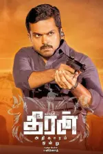 Film Theeran Adhigaram Ondru (2017) ilk21 Sub Indo