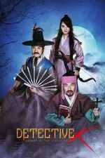 Film Detective K: Secret of the Living Dead (2018) ilk21 Sub Indo