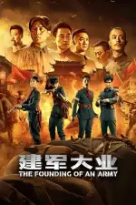 Film The Founding of an Army (2017) ilk21 Sub Indo
