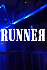 Film Runner (2018)