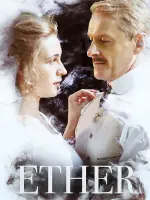Eter (2018)