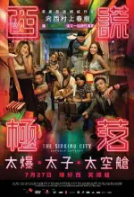Film The Sinking City: Capsule Odyssey (2017) ilk21 Sub Indo