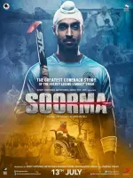 Film Warrior (2018)