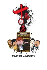 Film Time ls Money (2015) ilk21 Sub Indo
