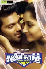 Film Ghajinikanth (2018) ilk21 Sub Indo