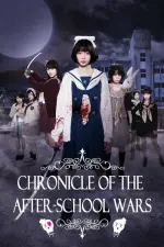 Film Chronicle of the After-School Wars (2018) ilk21 Sub Indo