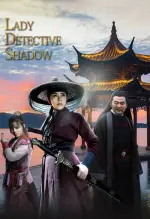 Film Lady Detective Shadow (2018) ilk21 Sub Indo