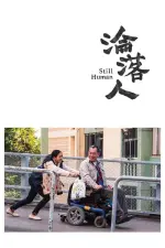 Film Still Human (2018) ilk21 Sub Indo