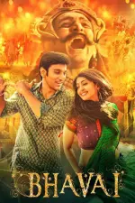 Film Bhavai (2021) ilk21 Sub Indo