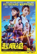 Film Keyboard Warriors (2018) ilk21 Sub Indo
