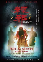 Film The Rope Curse (2018) ilk21 Sub Indo
