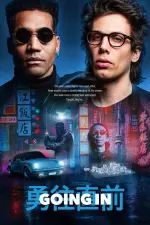 Film Going In (2023) ilk21 Sub Indo