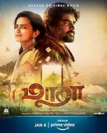 Film Maara (2021) ilk21 Sub Indo