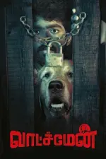 Film Watchman (2019) ilk21 Sub Indo