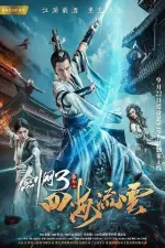 Film The Fate of Swordsman (2017) ilk21 Sub Indo