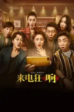Film Kill Mobile (2018) ilk21 Sub Indo