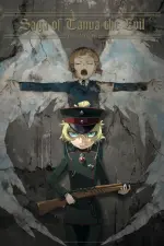 Saga of Tanya the Evil – The Movie (2019)