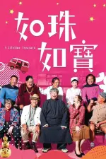 Film A Lifetime Treasure (2019) ilk21 Sub Indo
