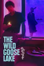 Film The Wild Goose Lake (2019) ilk21 Sub Indo