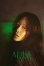 Nonton Serial Queen Mantis Season 1